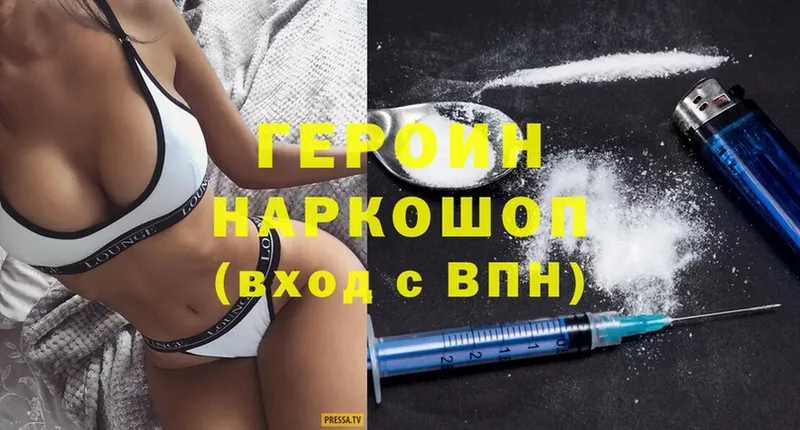 Героин Heroin  кракен ссылки  Анжеро-Судженск 