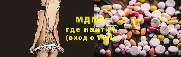 MDMA Абдулино