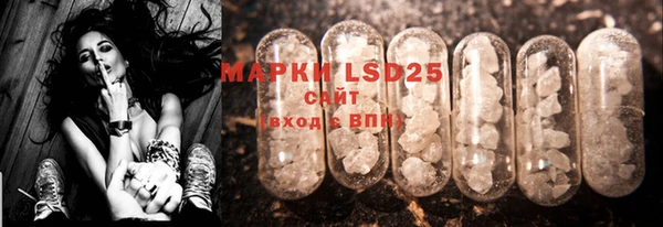 MDMA Абдулино