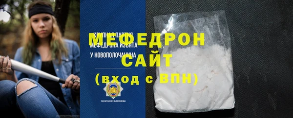 MDMA Абдулино